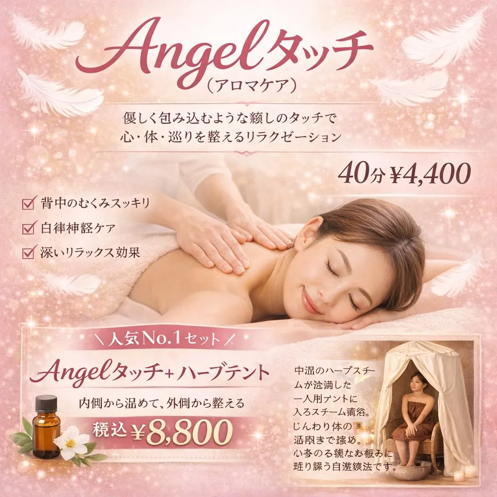 💖4月スタート💖